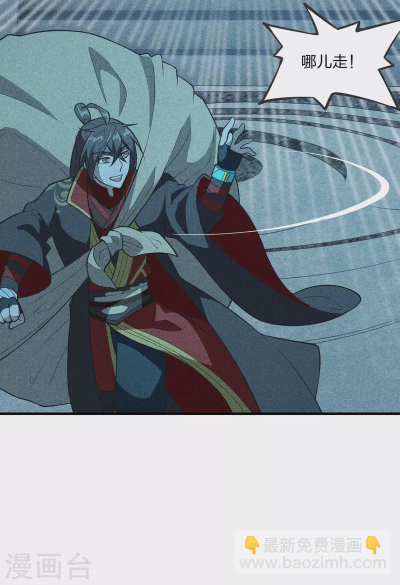 第166话 叶辰跑！江阳追！11