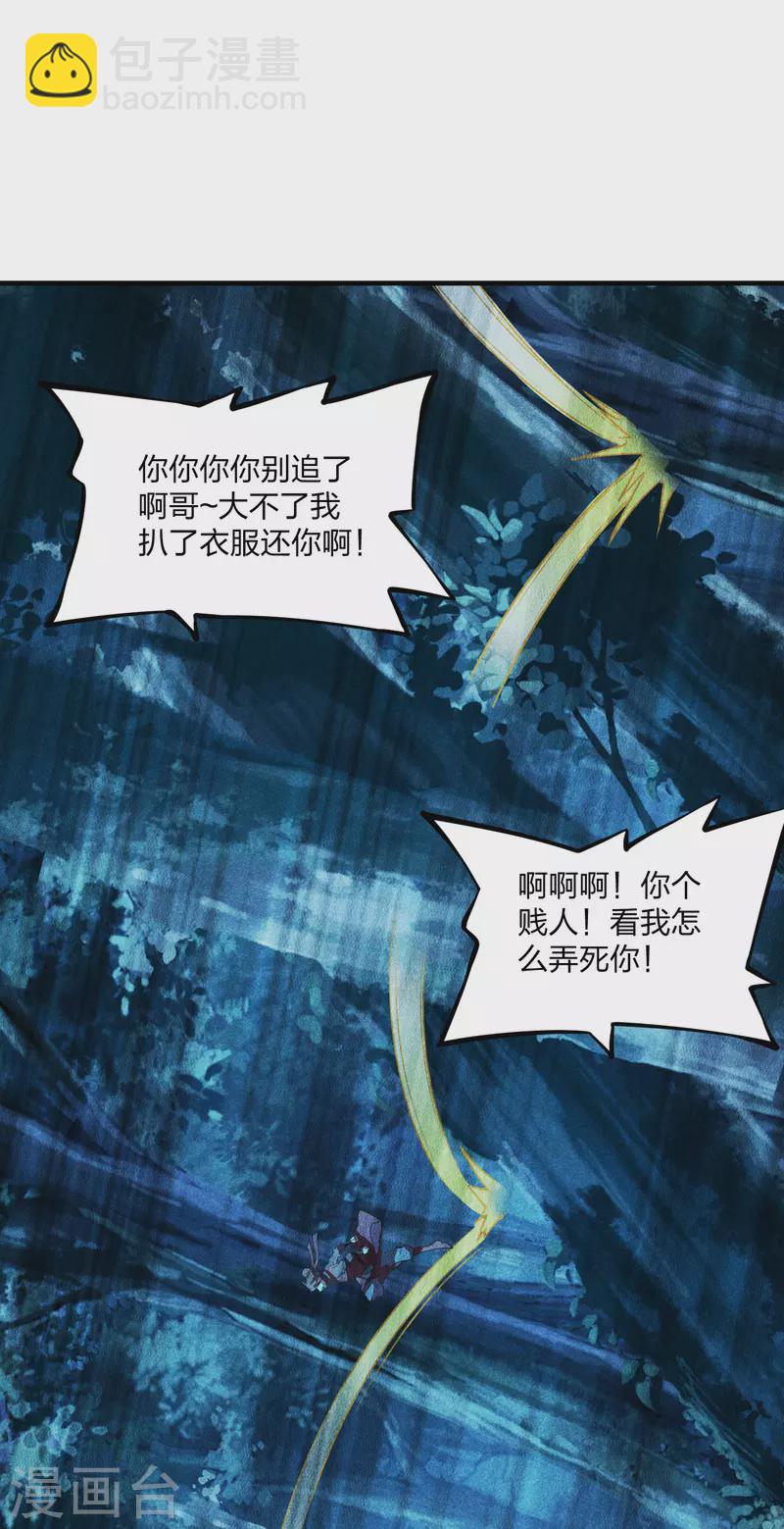 第166话 叶辰跑！江阳追！13
