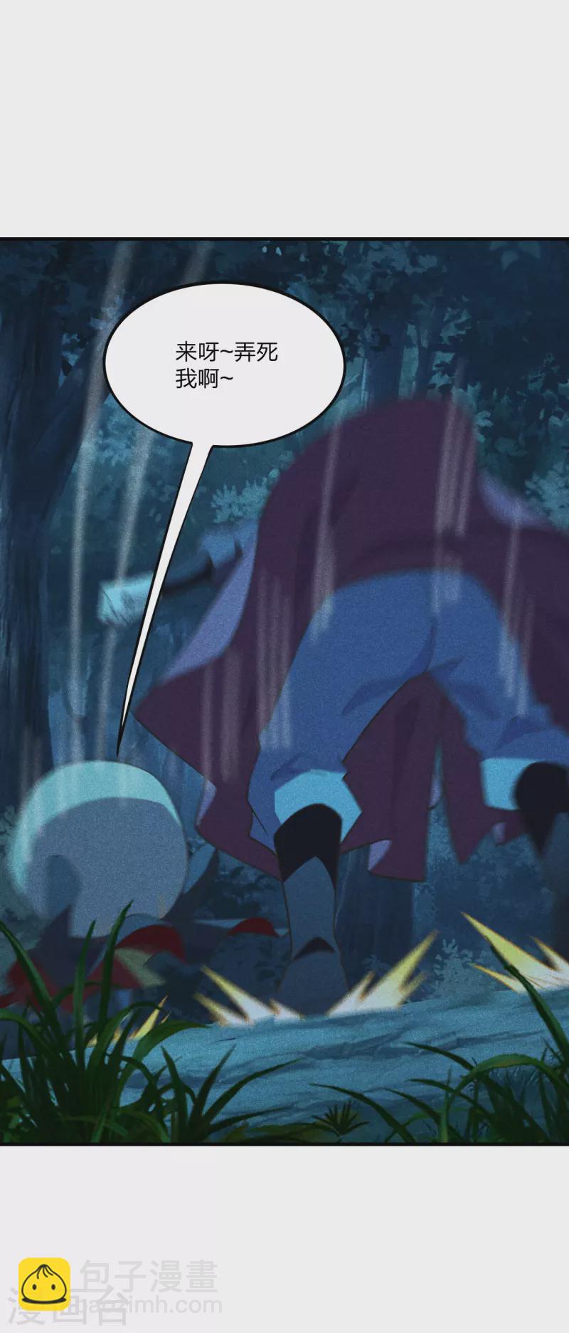 第166话 叶辰跑！江阳追！16