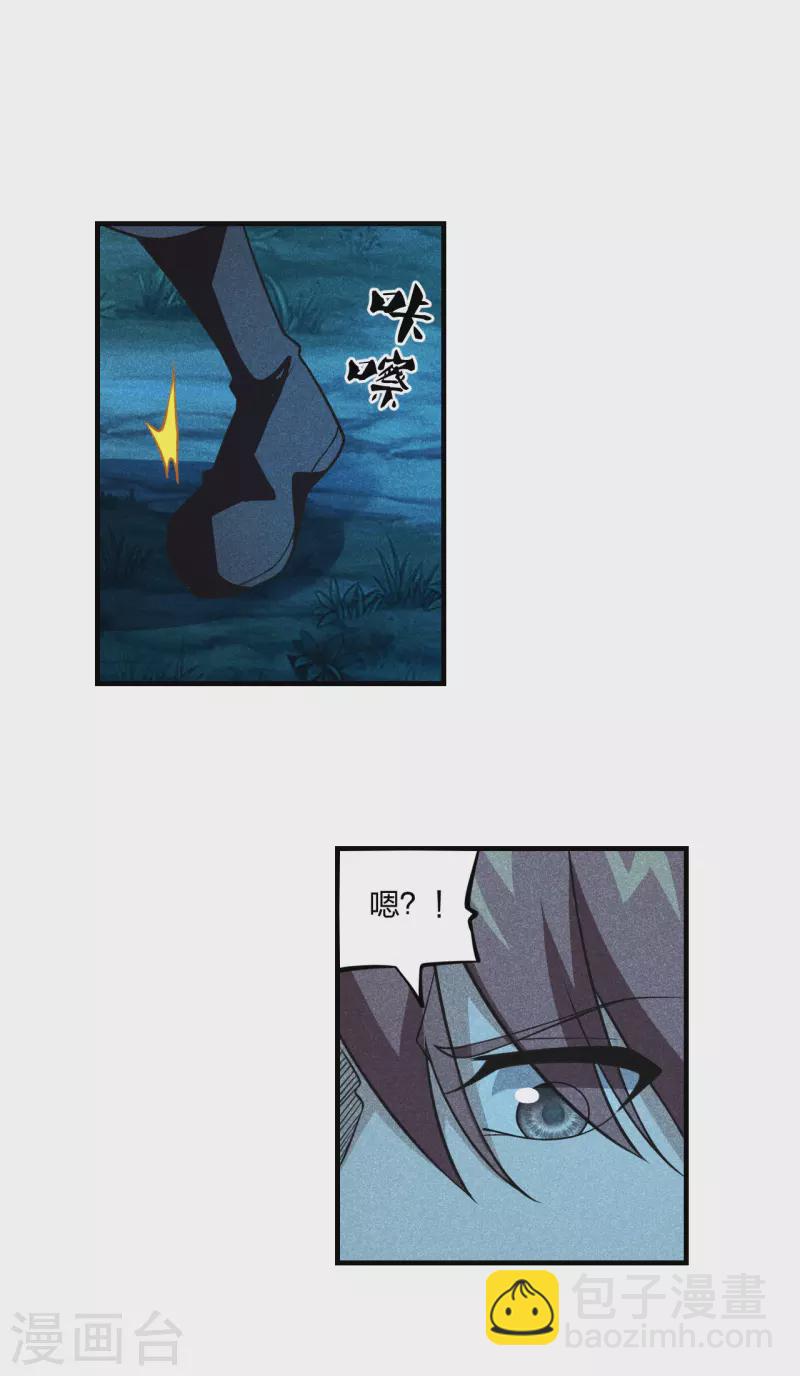 第166话 叶辰跑！江阳追！18