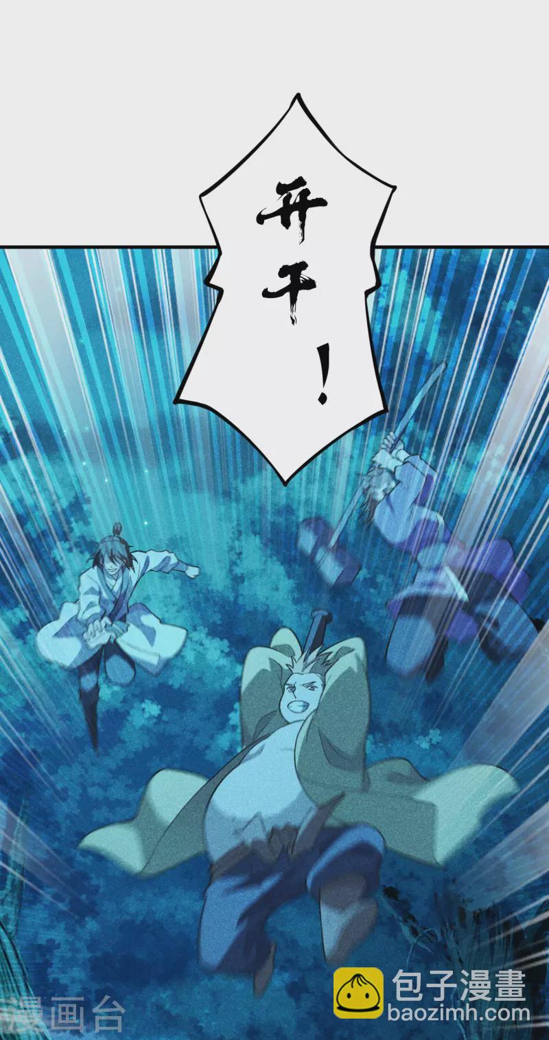 第166话 叶辰跑！江阳追！21