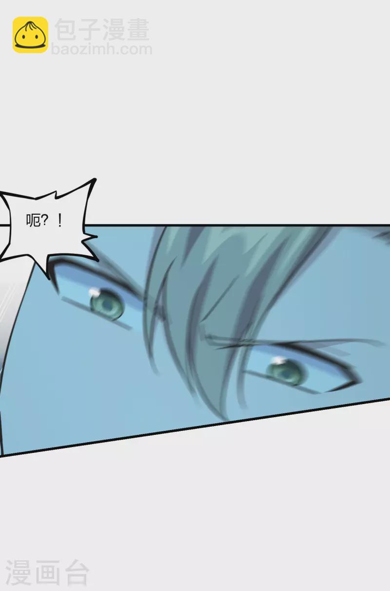 第170话 叶辰小队集合！12