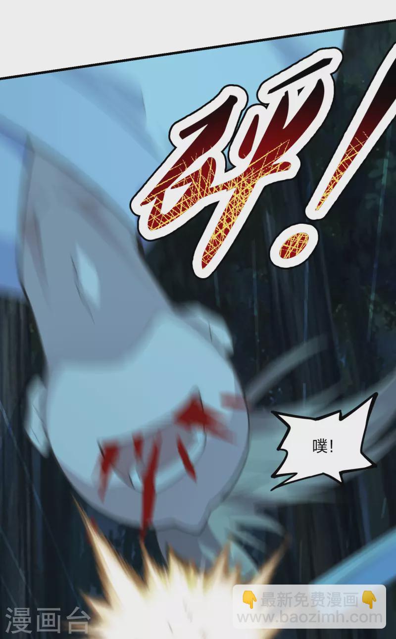第170话 叶辰小队集合！13