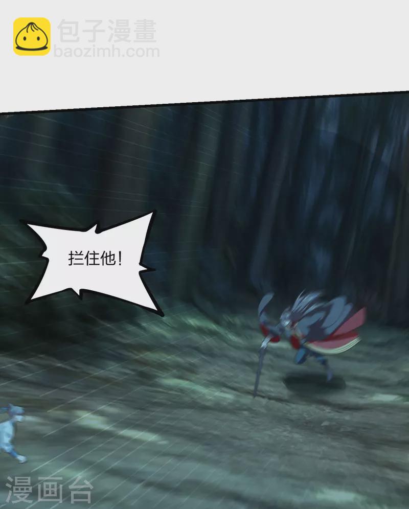 第170话 叶辰小队集合！15