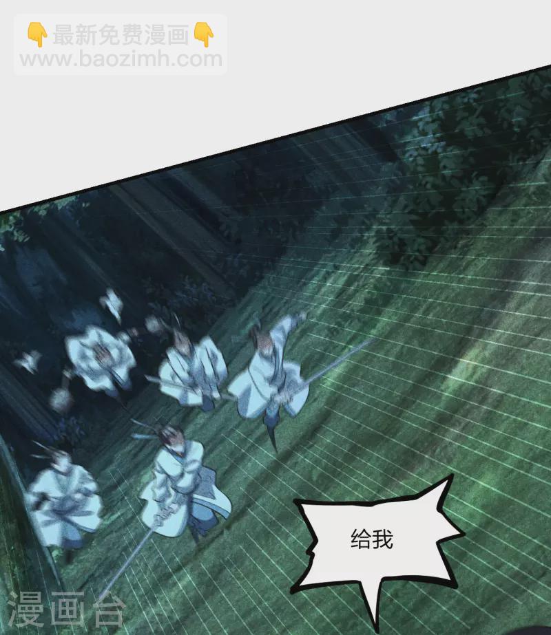 第170话 叶辰小队集合！20