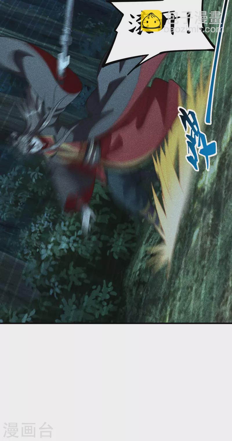 第170话 叶辰小队集合！23