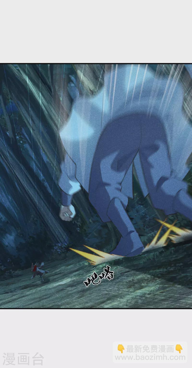 第170话 叶辰小队集合！24
