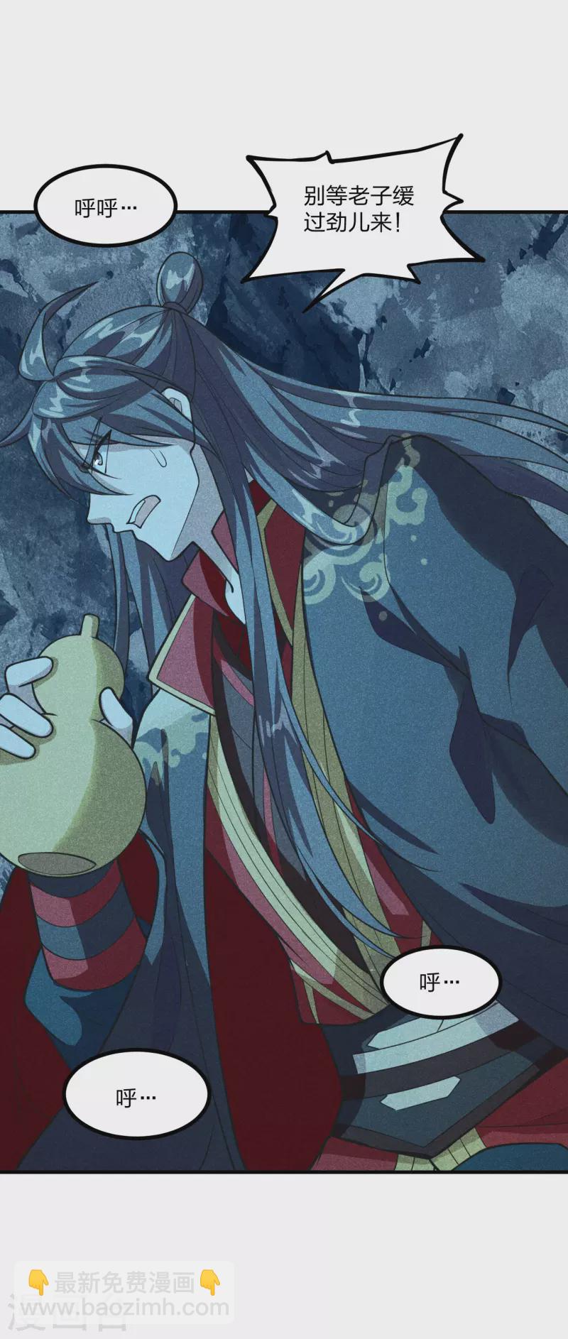 第170话 叶辰小队集合！36