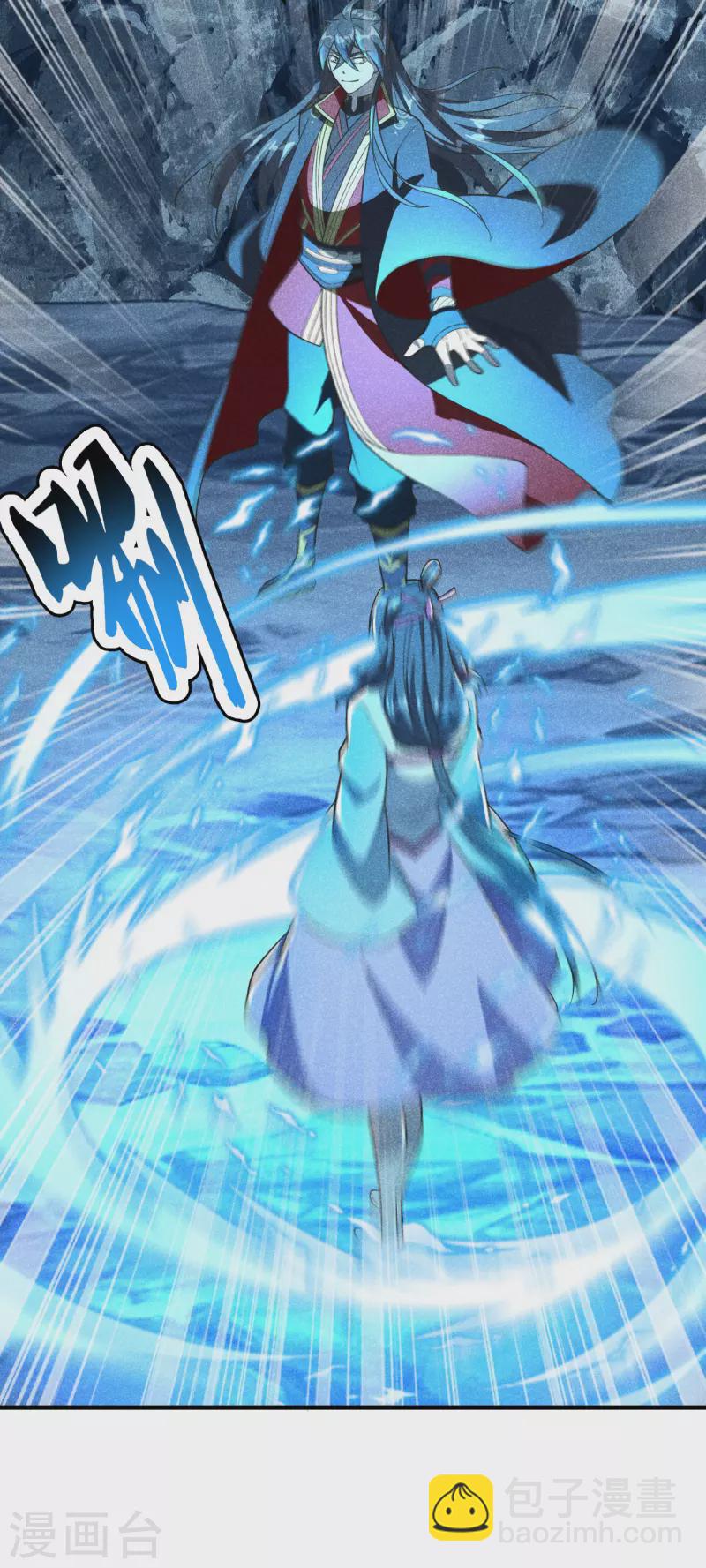 第170话 叶辰小队集合！44