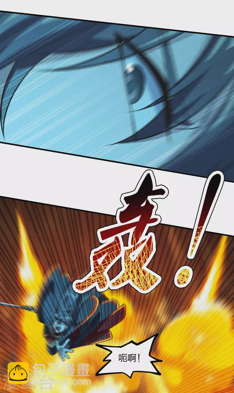 第170话 叶辰小队集合！5