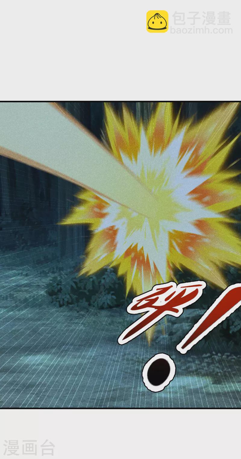 第170话 叶辰小队集合！7