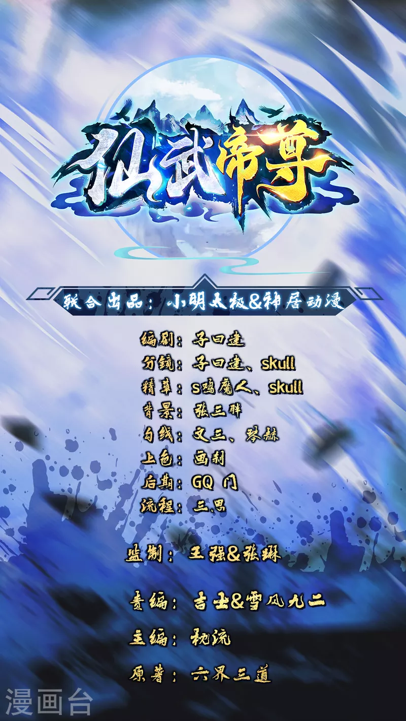 第177话 逆风翻盘抢抢抢！0