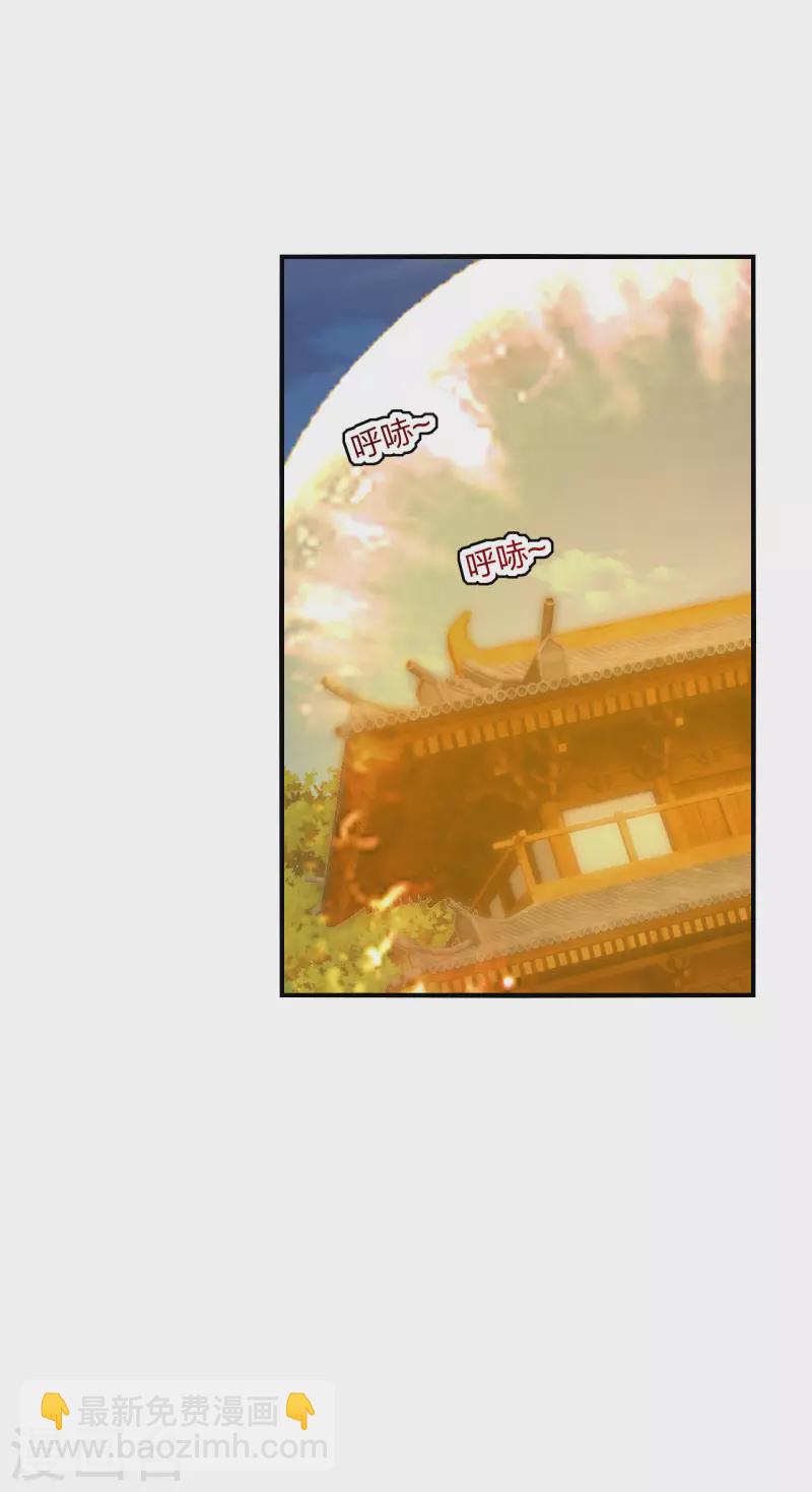 第180话 跑不掉的叶辰在骚动~25
