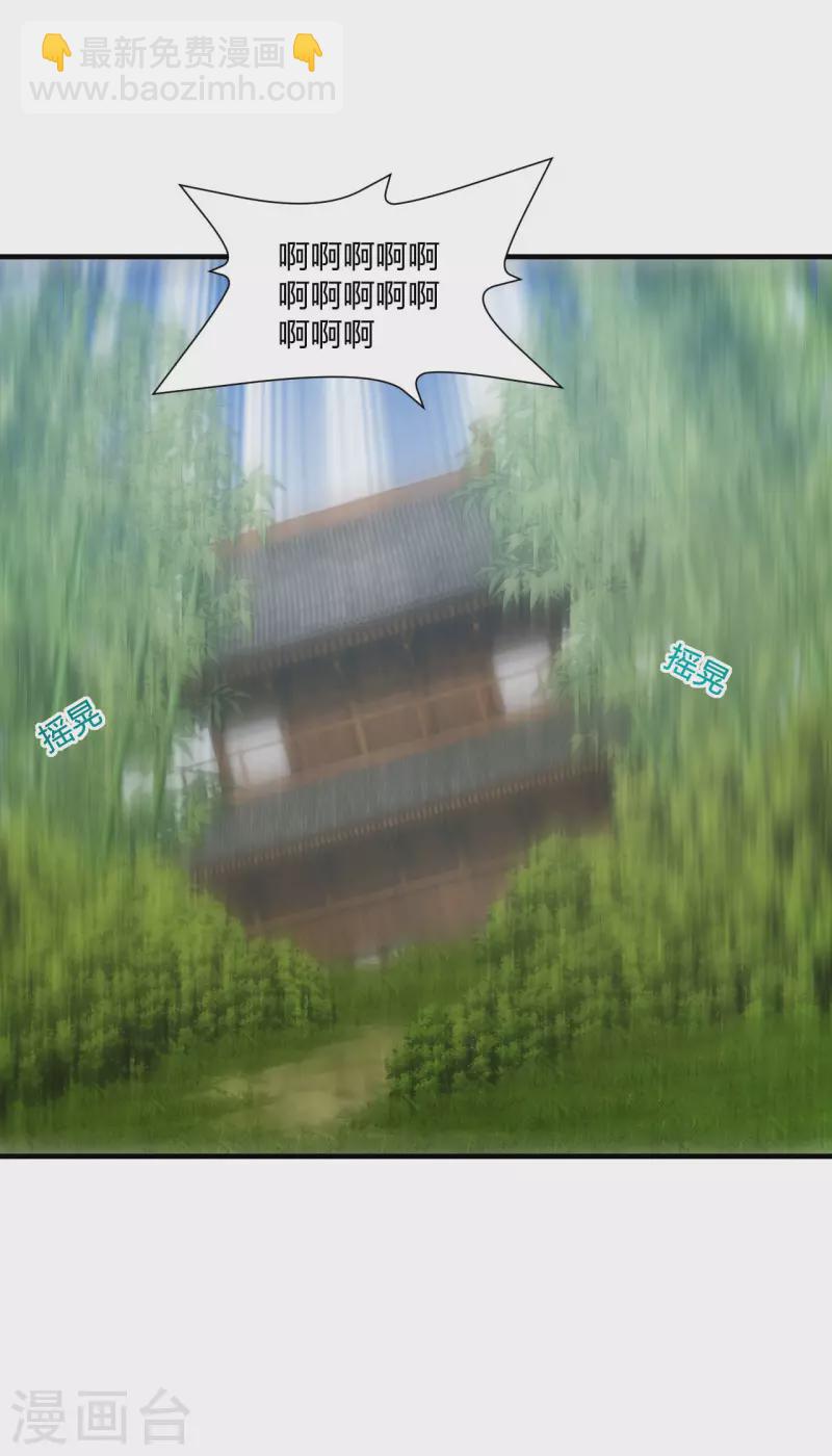 第180话 跑不掉的叶辰在骚动~33