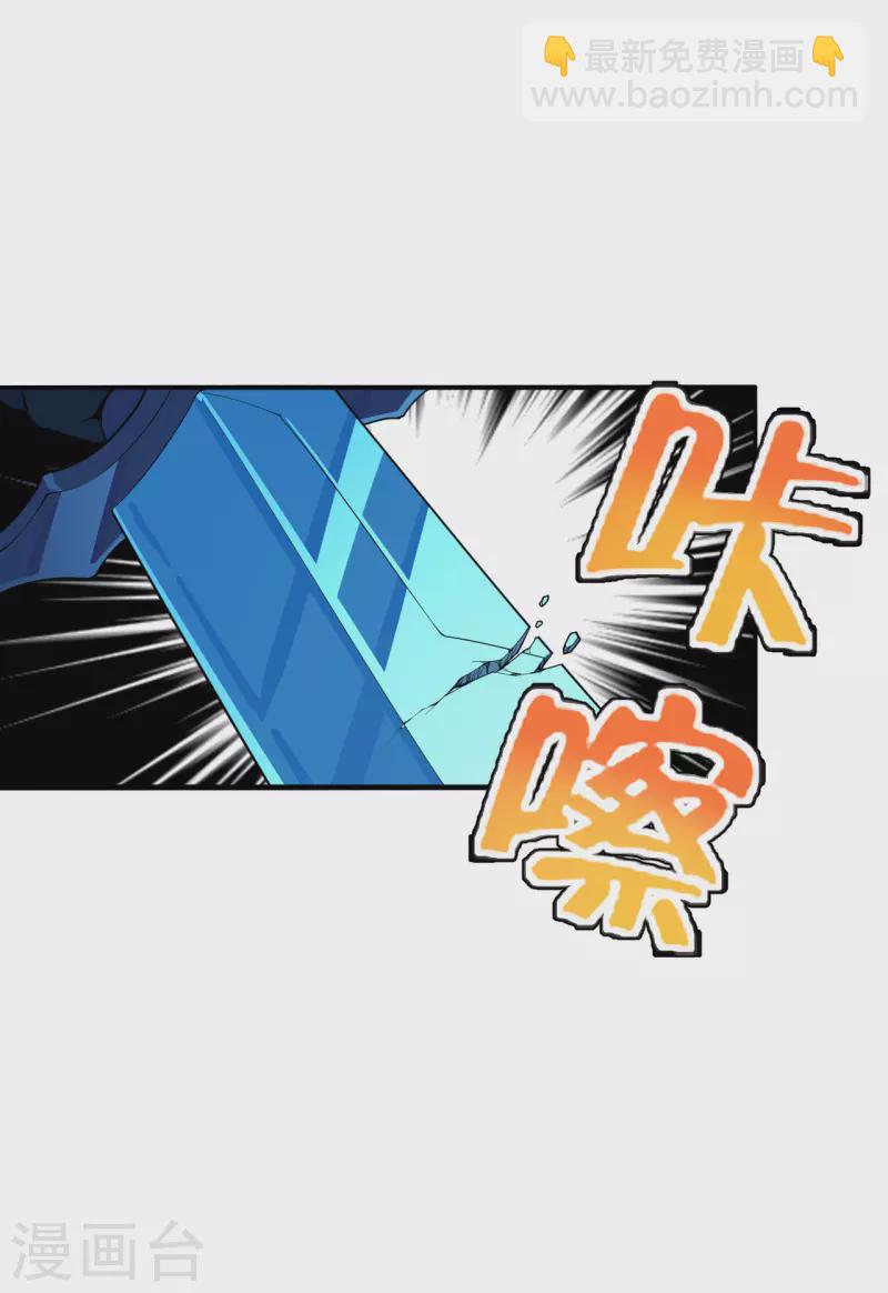 第183话 玄灵之体！恒岳大敌！11