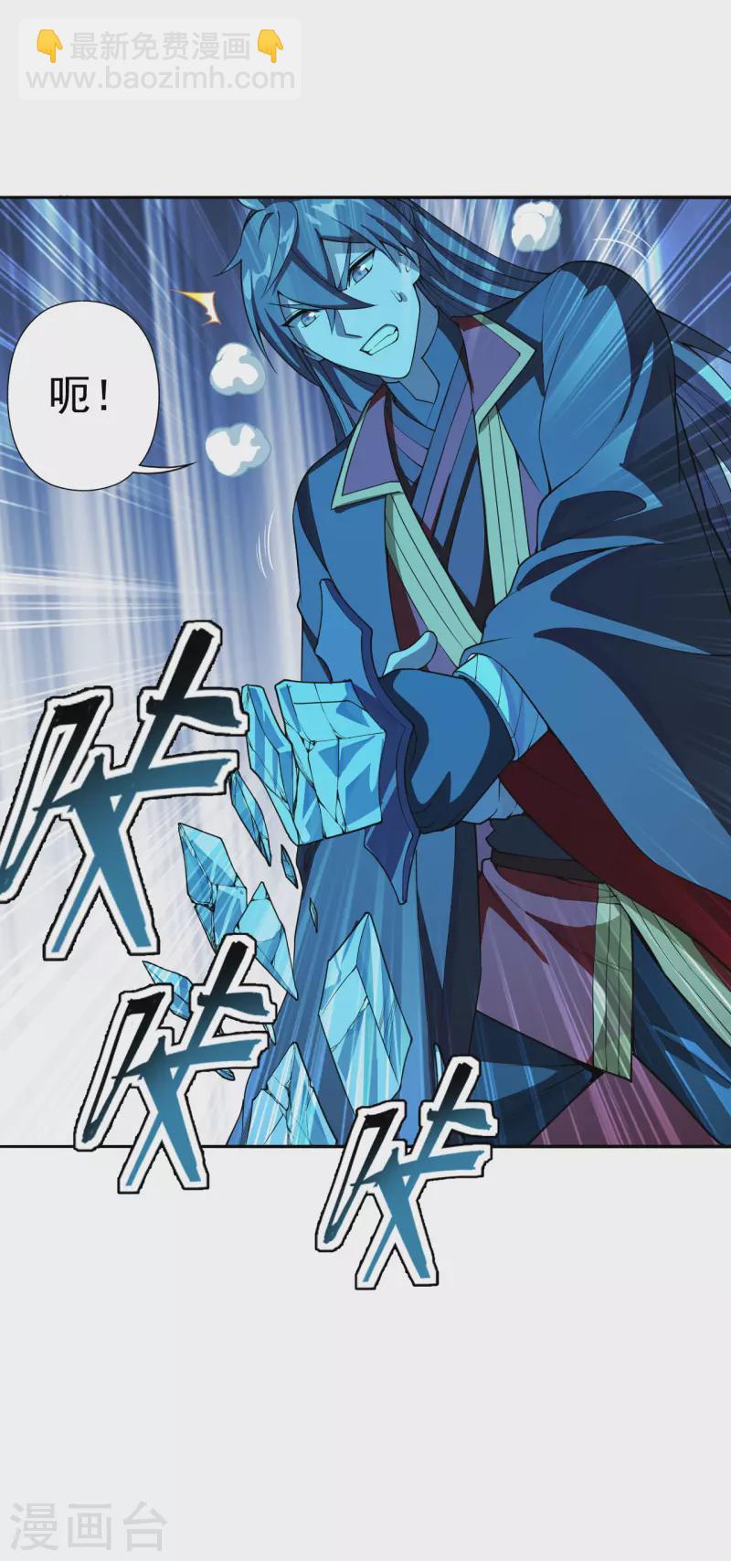 第183话 玄灵之体！恒岳大敌！12
