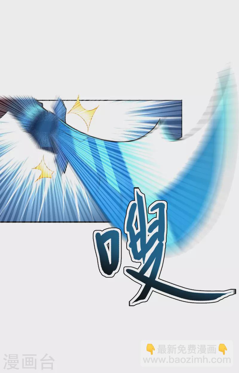 第183话 玄灵之体！恒岳大敌！3