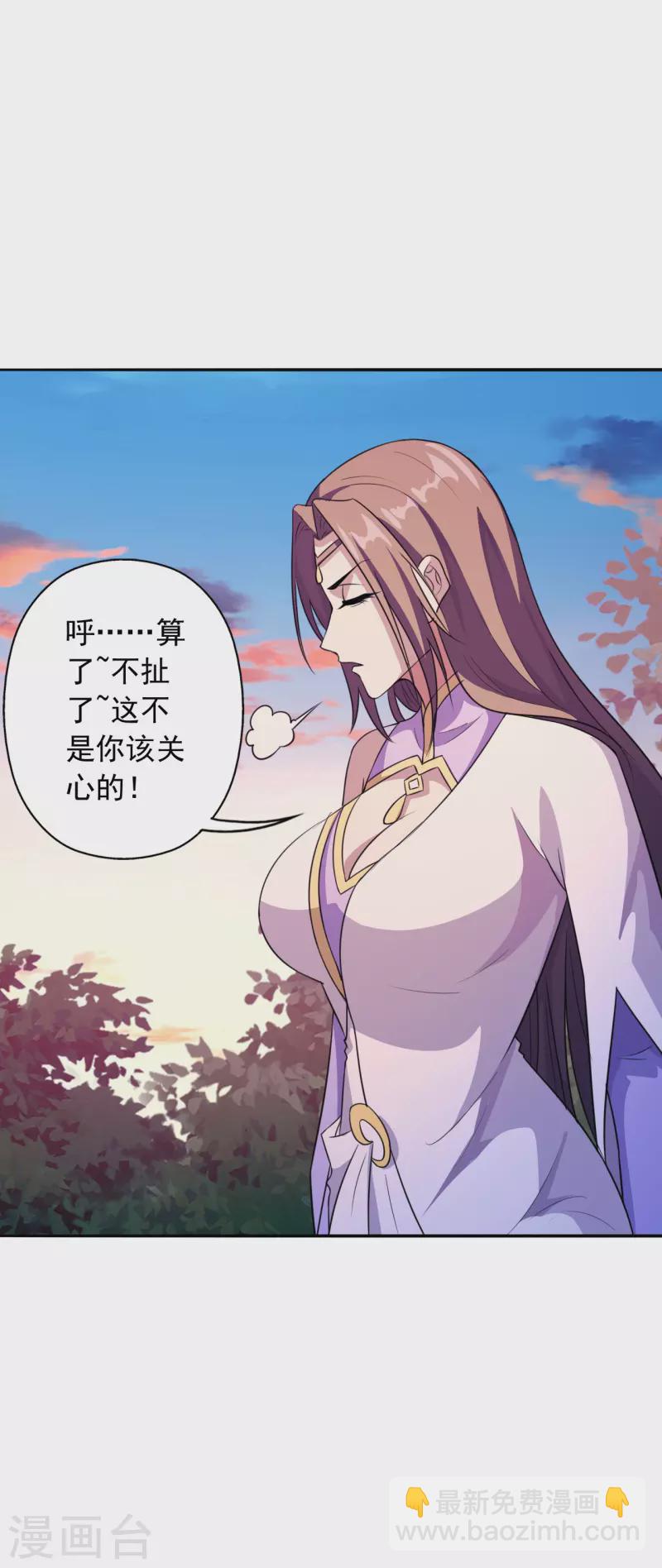 第183话 玄灵之体！恒岳大敌！34