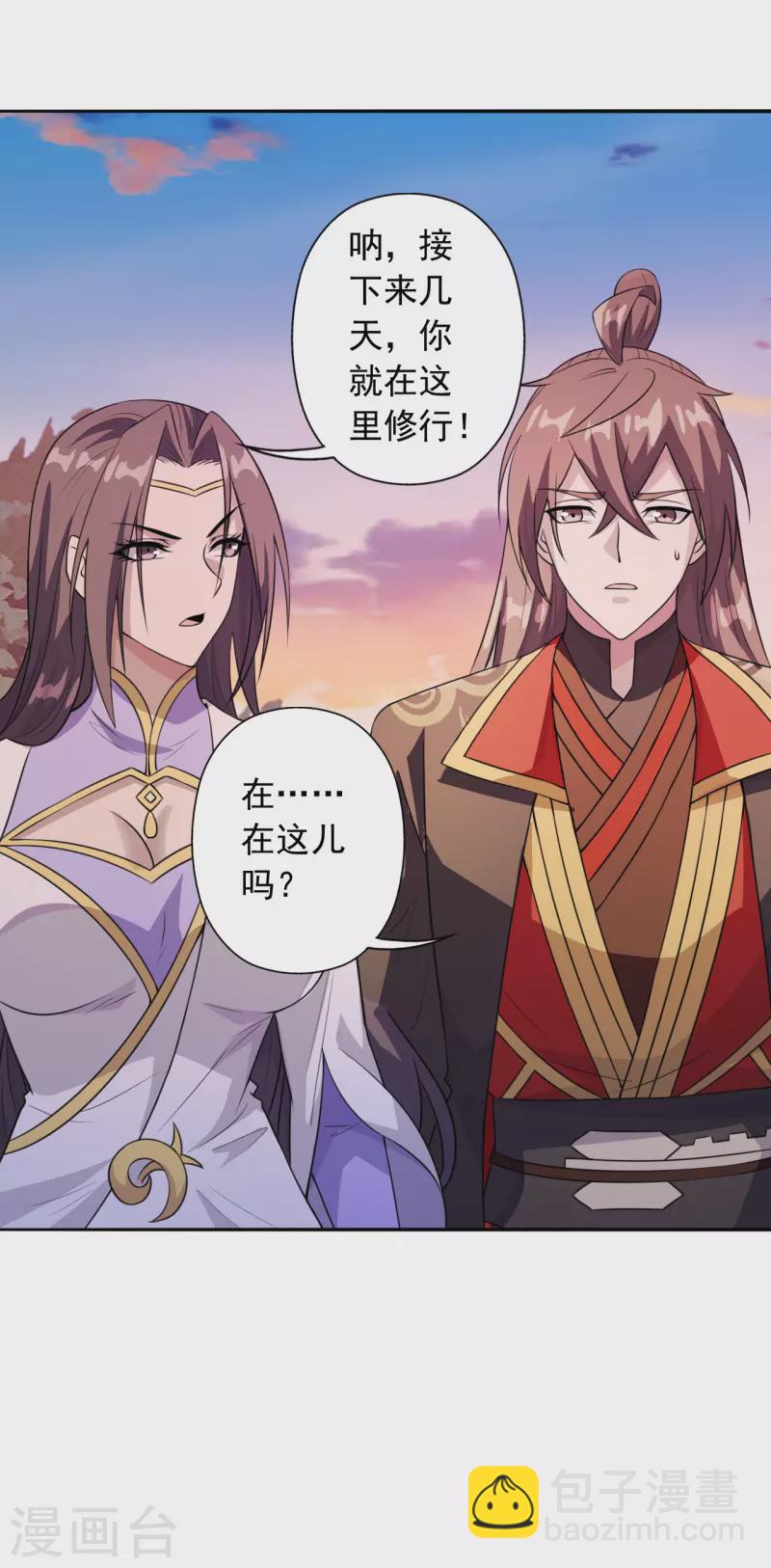 第183话 玄灵之体！恒岳大敌！35