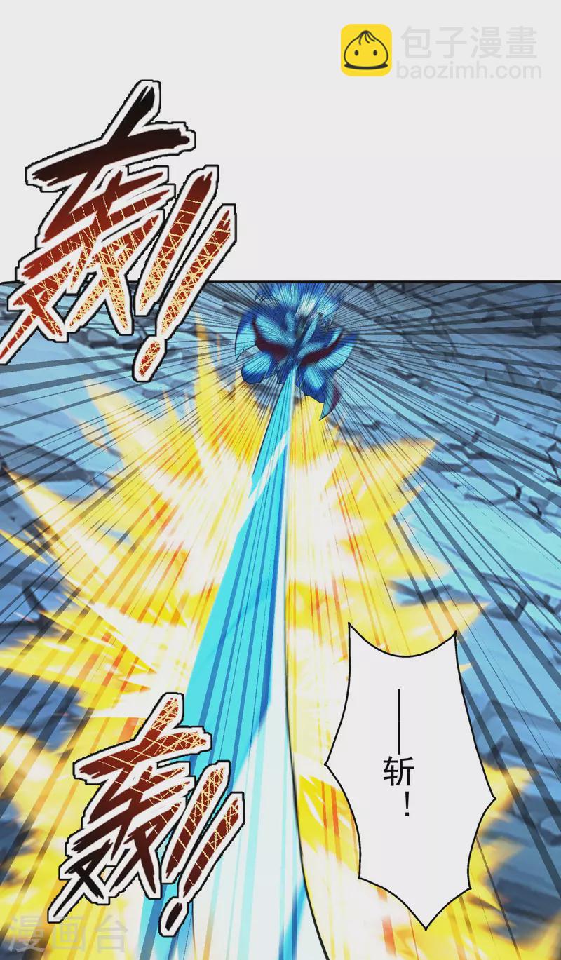 第183话 玄灵之体！恒岳大敌！7