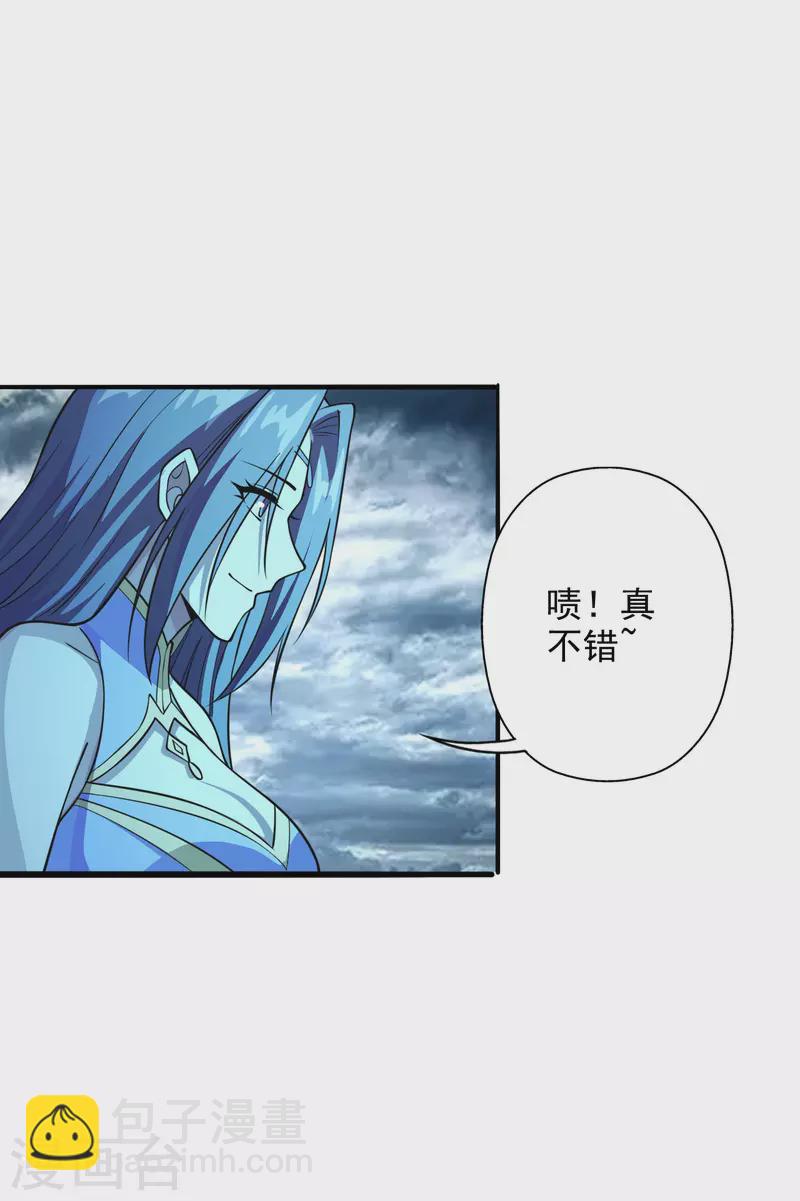 第191话 天劫到来！11