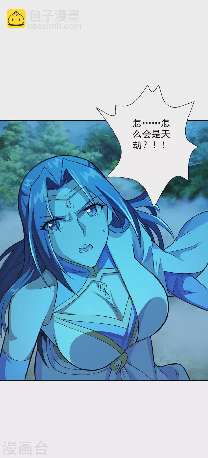 第191话 天劫到来！14