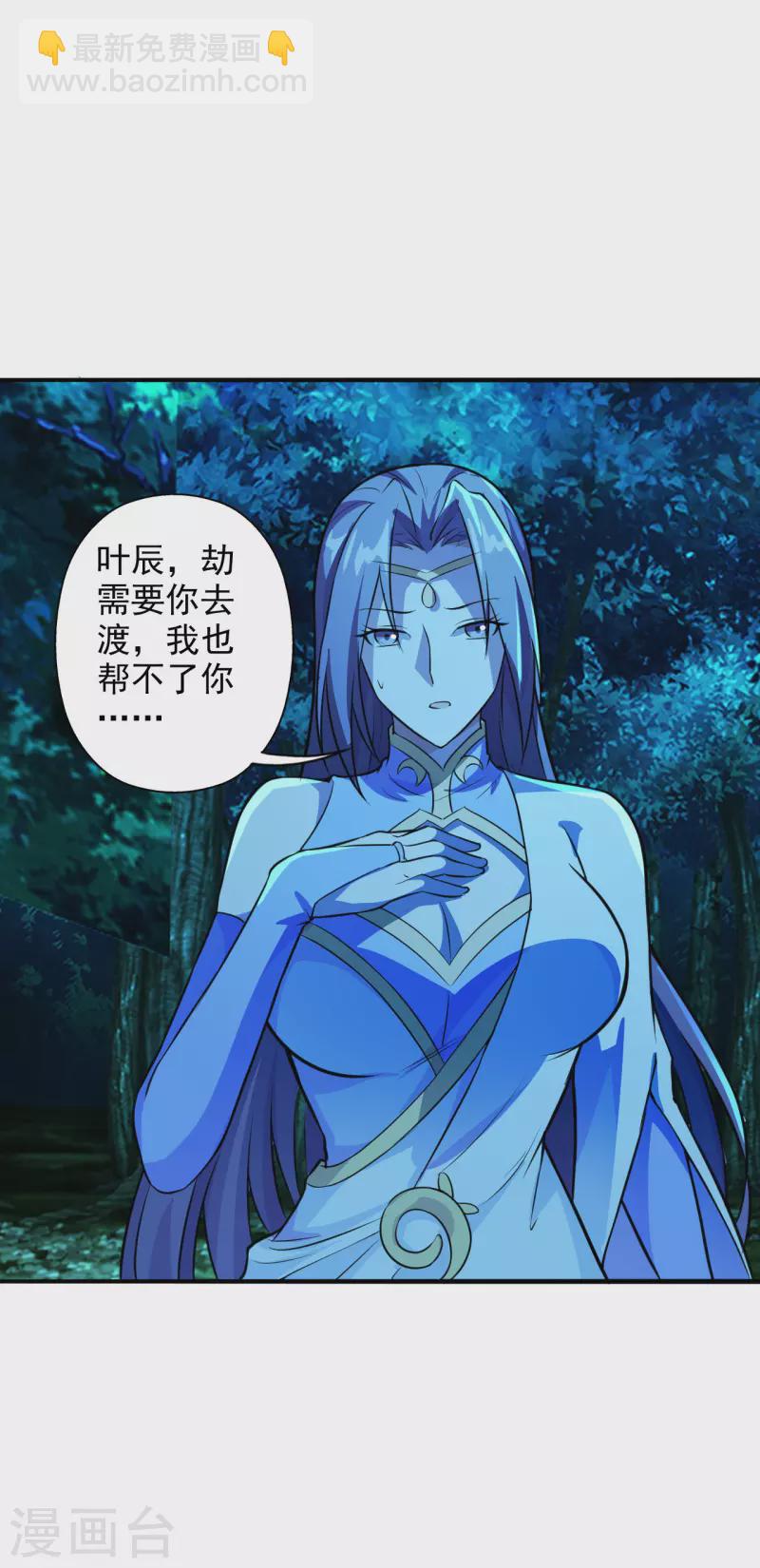 第191话 天劫到来！21