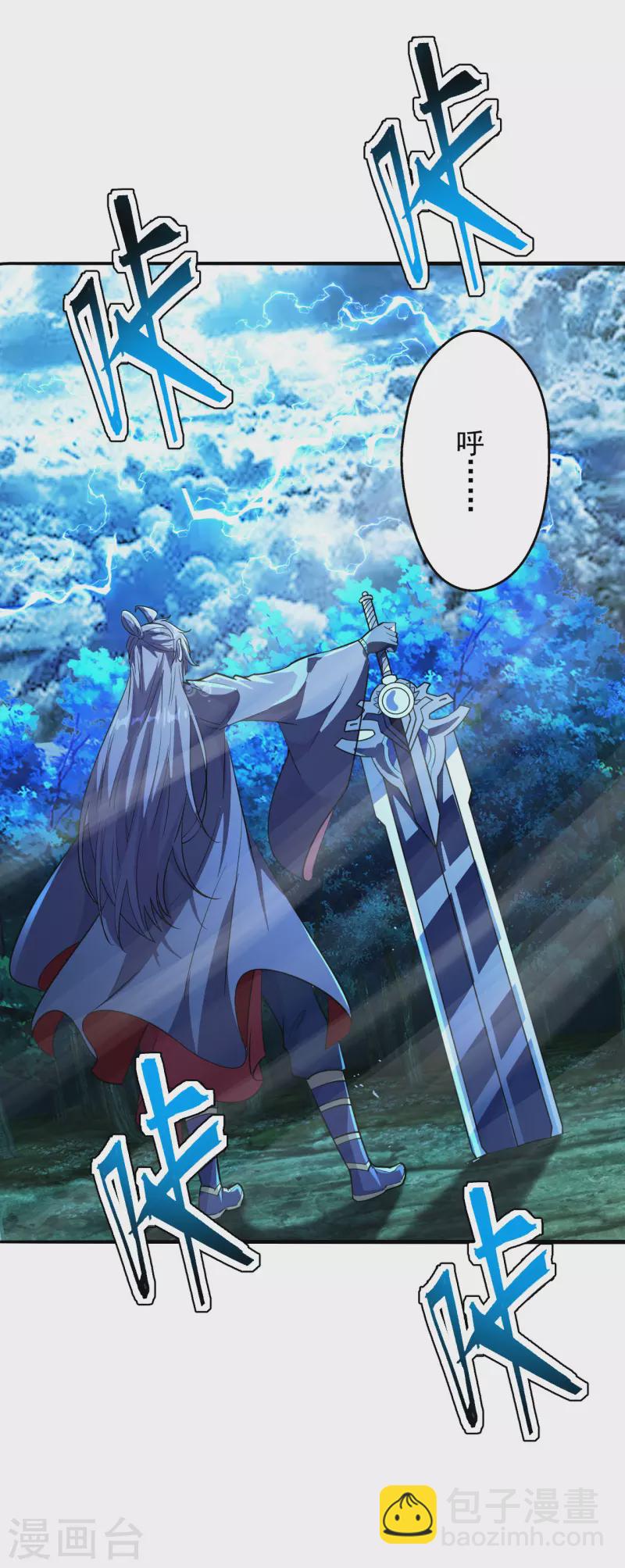 第191话 天劫到来！25