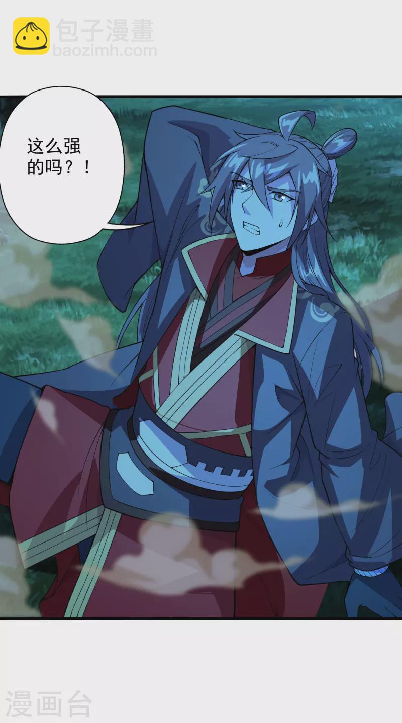 第191话 天劫到来！30