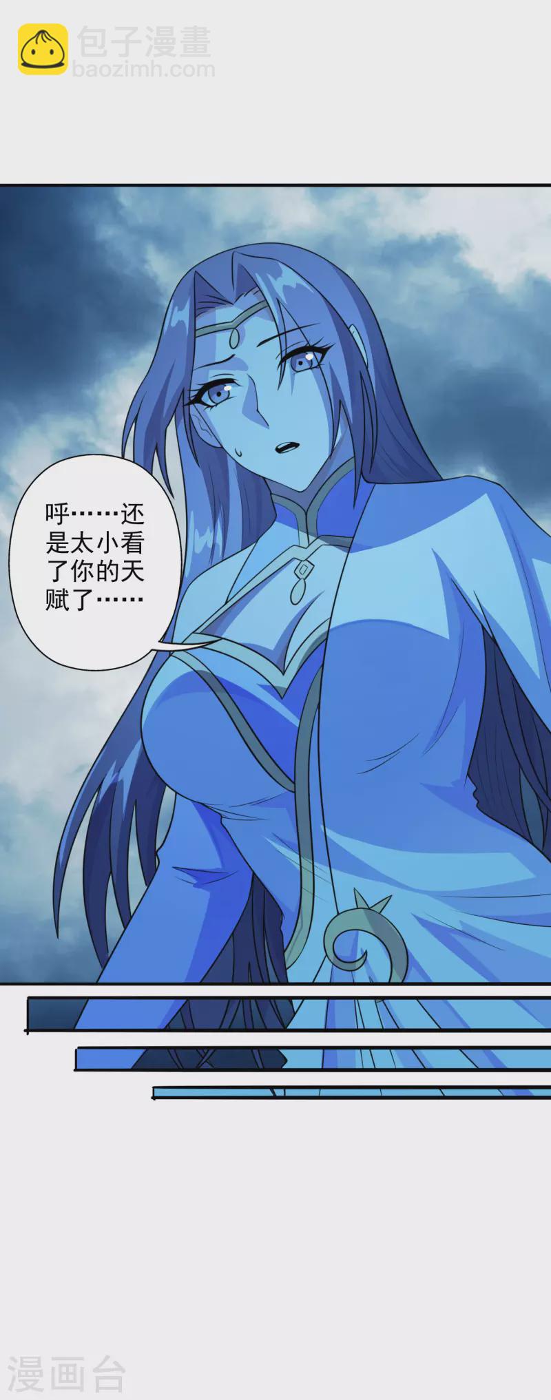 第191话 天劫到来！36