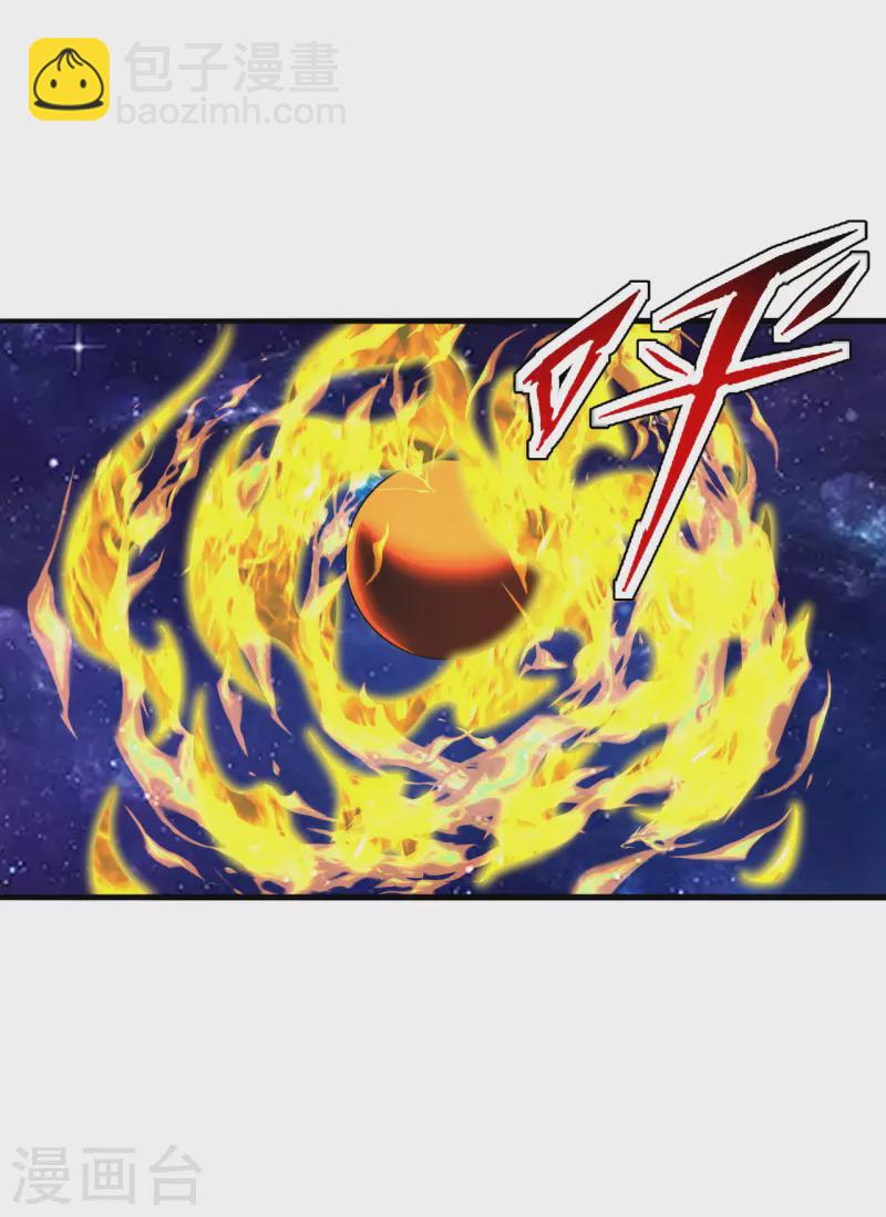第191话 天劫到来！5