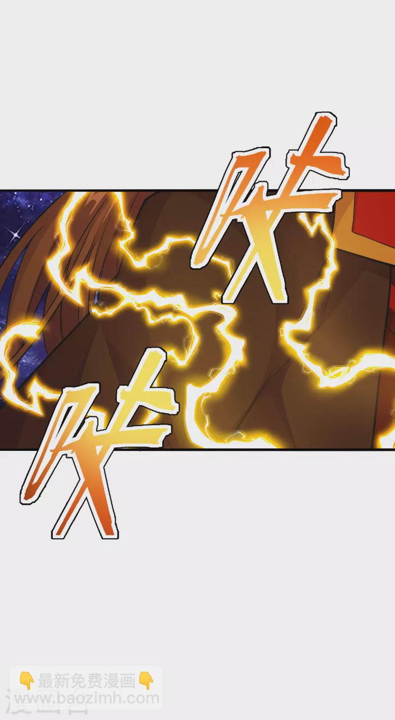 第191话 天劫到来！7