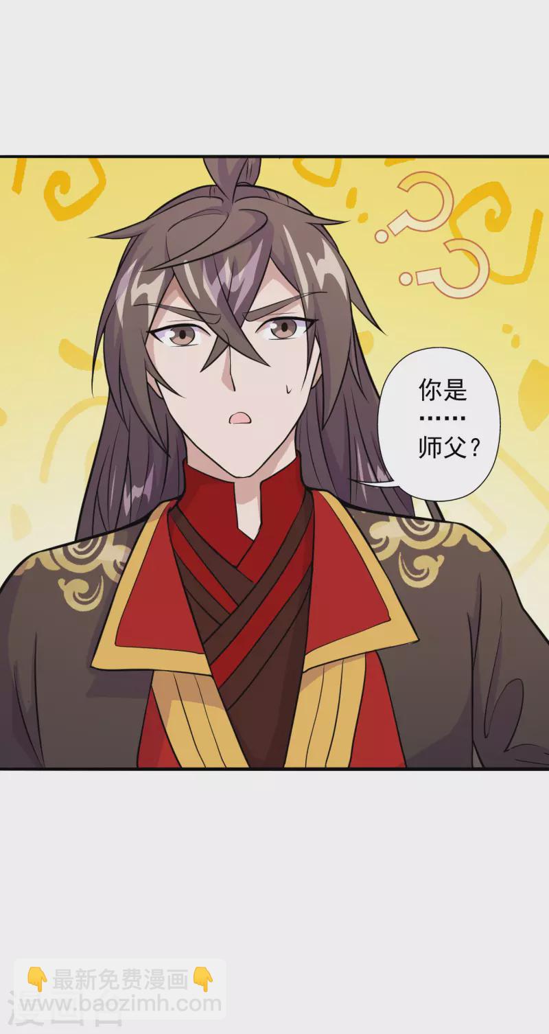 第197话 真的很白~2