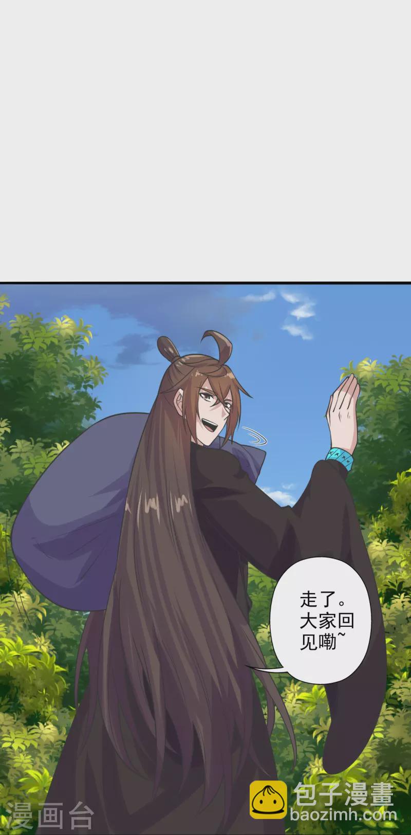 第207话 楚萱儿很强势！10