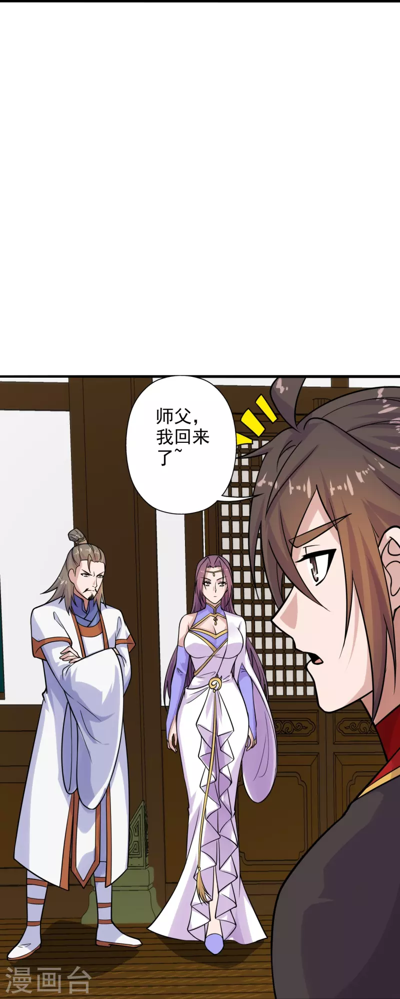 第207话 楚萱儿很强势！13