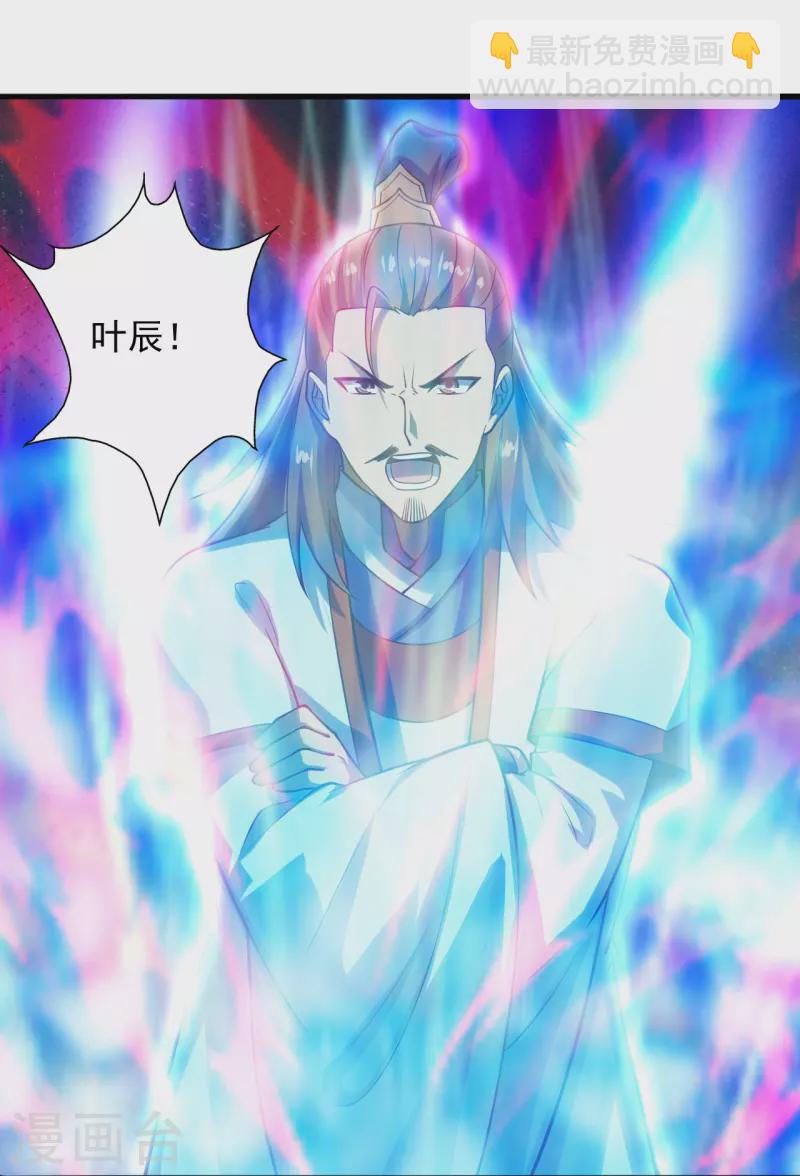 第207话 楚萱儿很强势！15