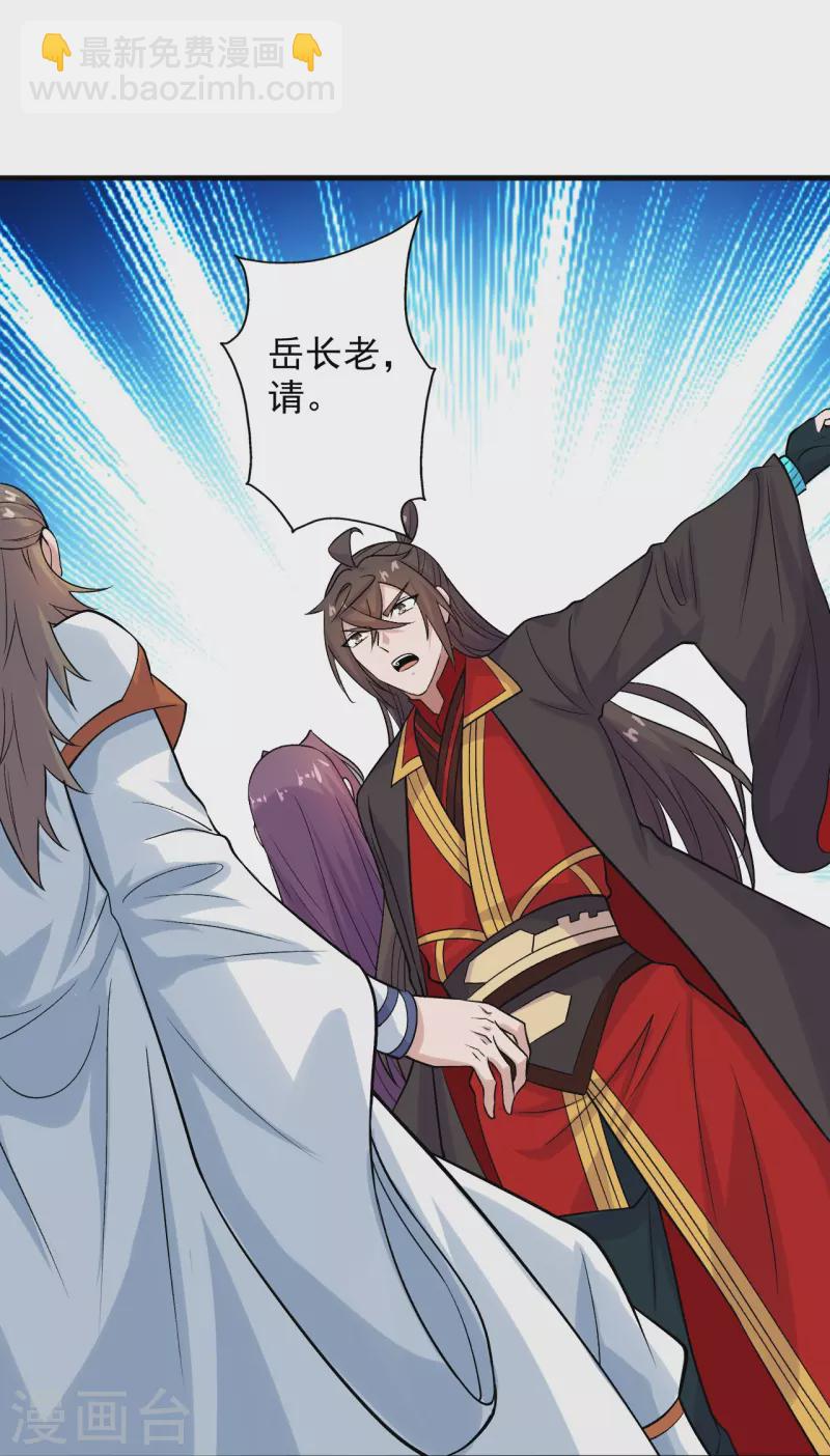 第207话 楚萱儿很强势！28