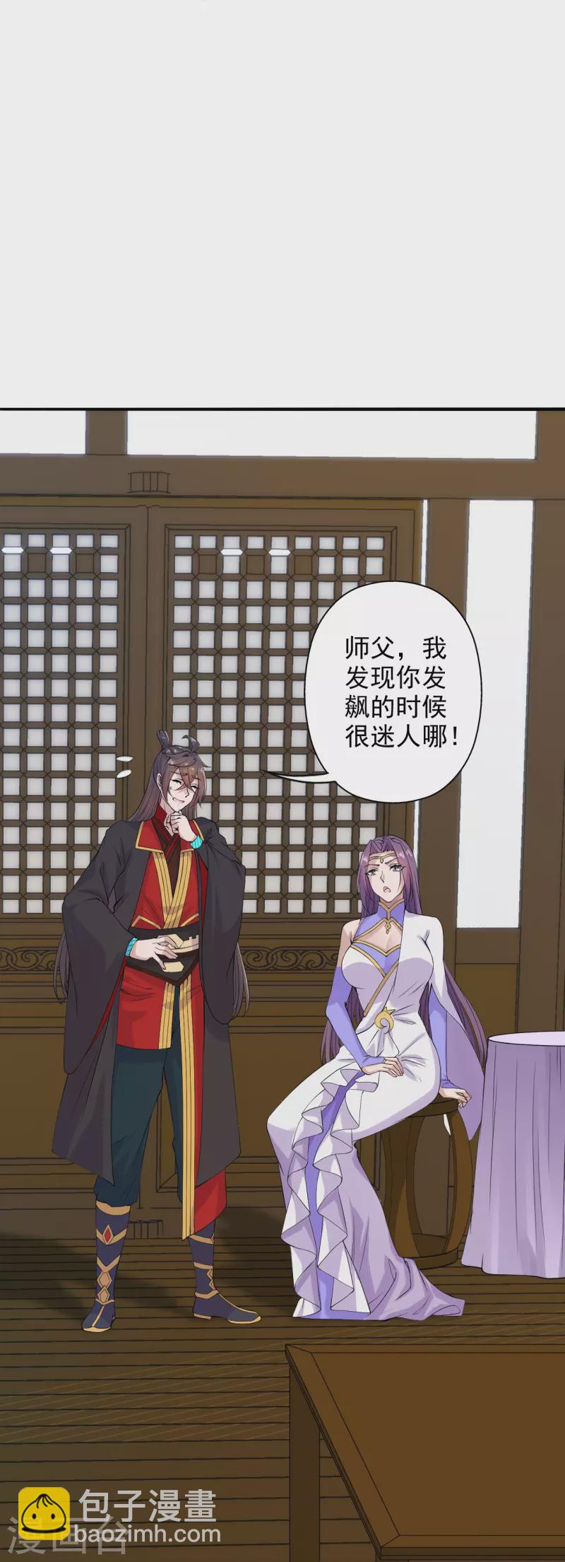第207话 楚萱儿很强势！35
