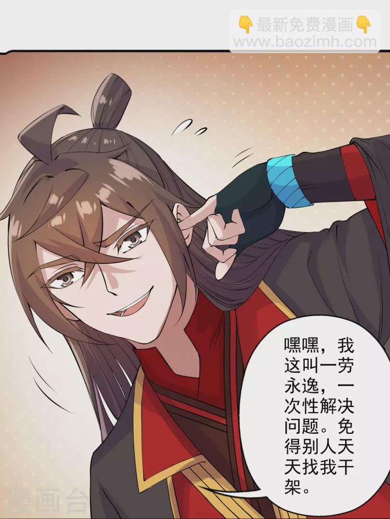 第207话 楚萱儿很强势！39