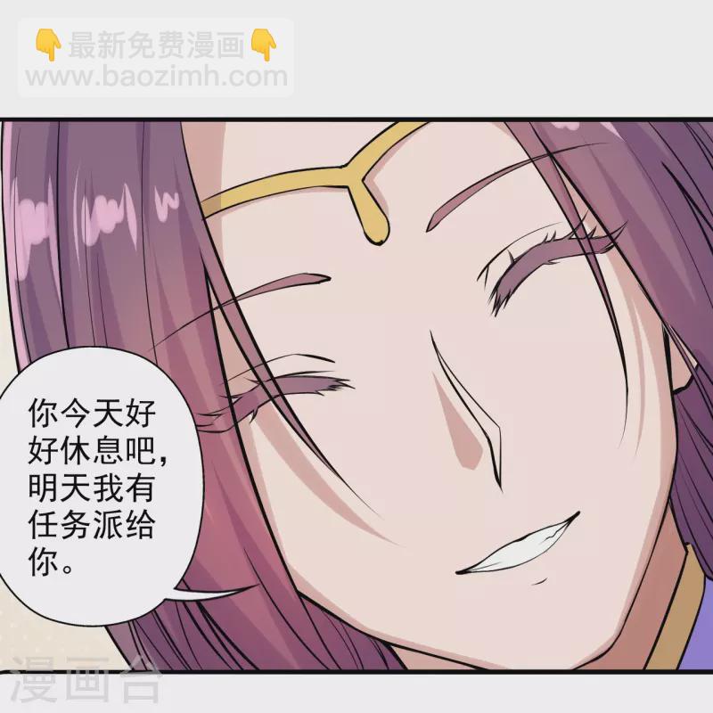 第207话 楚萱儿很强势！41