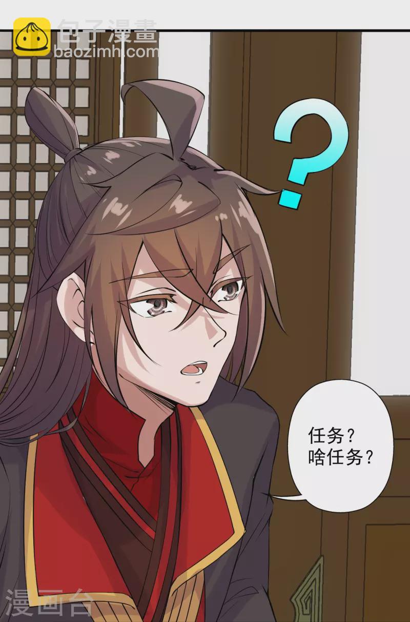 第207话 楚萱儿很强势！43