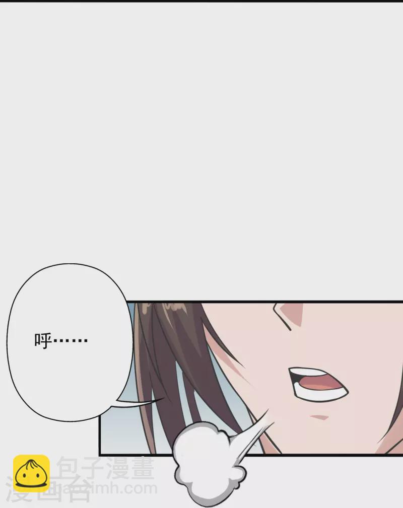 第207话 楚萱儿很强势！9