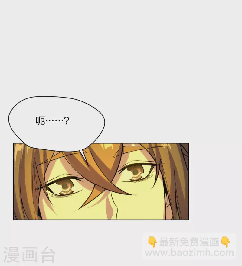 第223话 春色撩人！13
