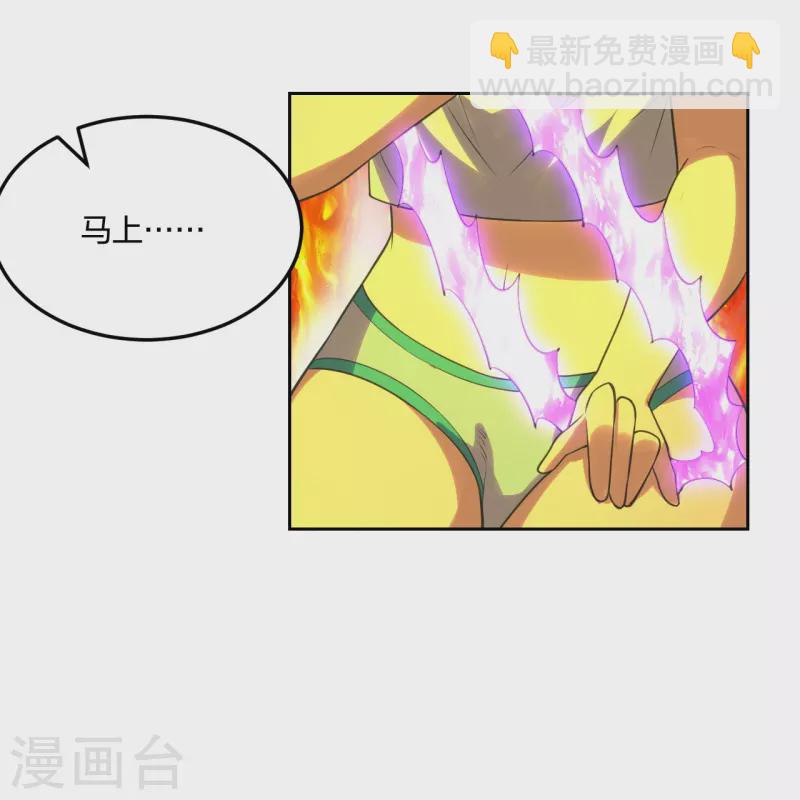 第223话 春色撩人！22