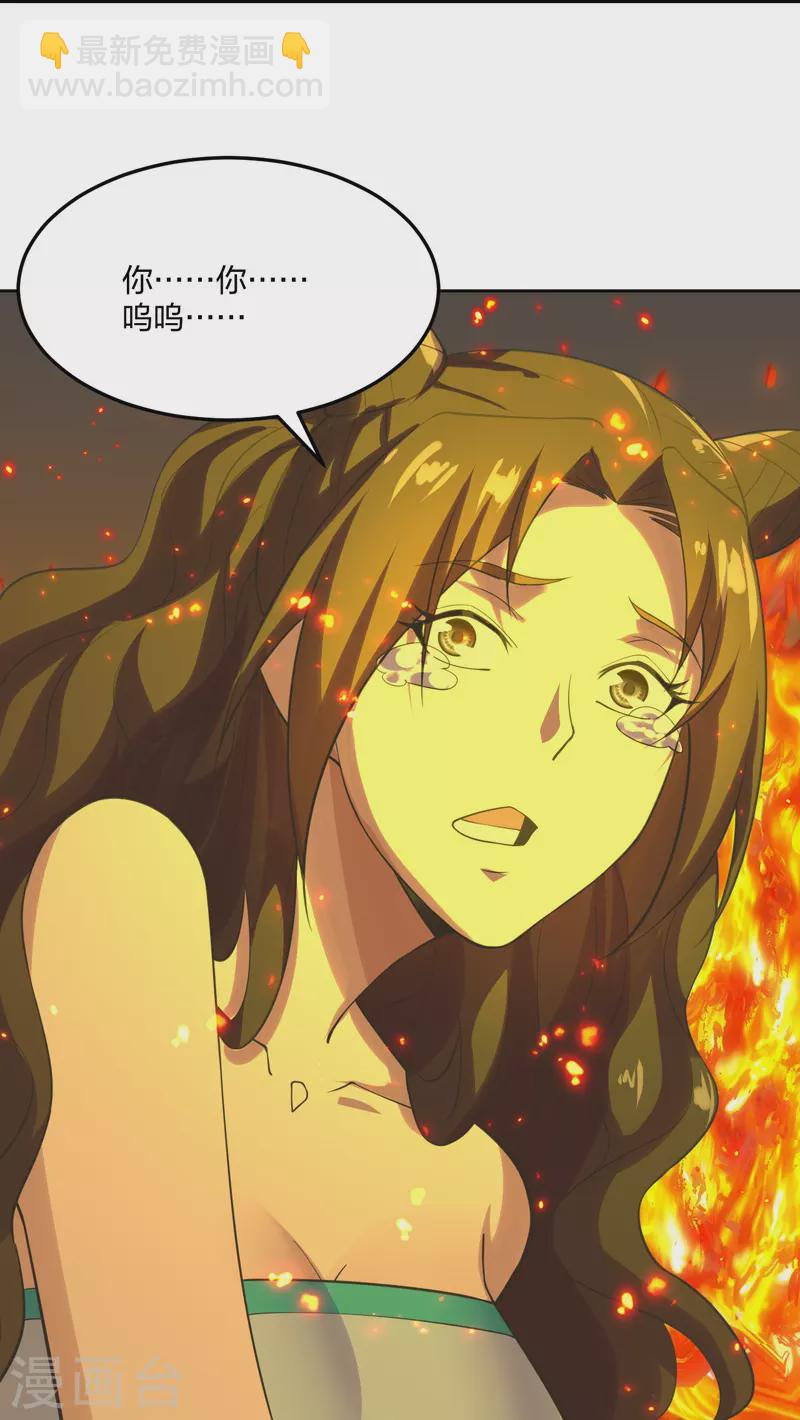 第223话 春色撩人！27
