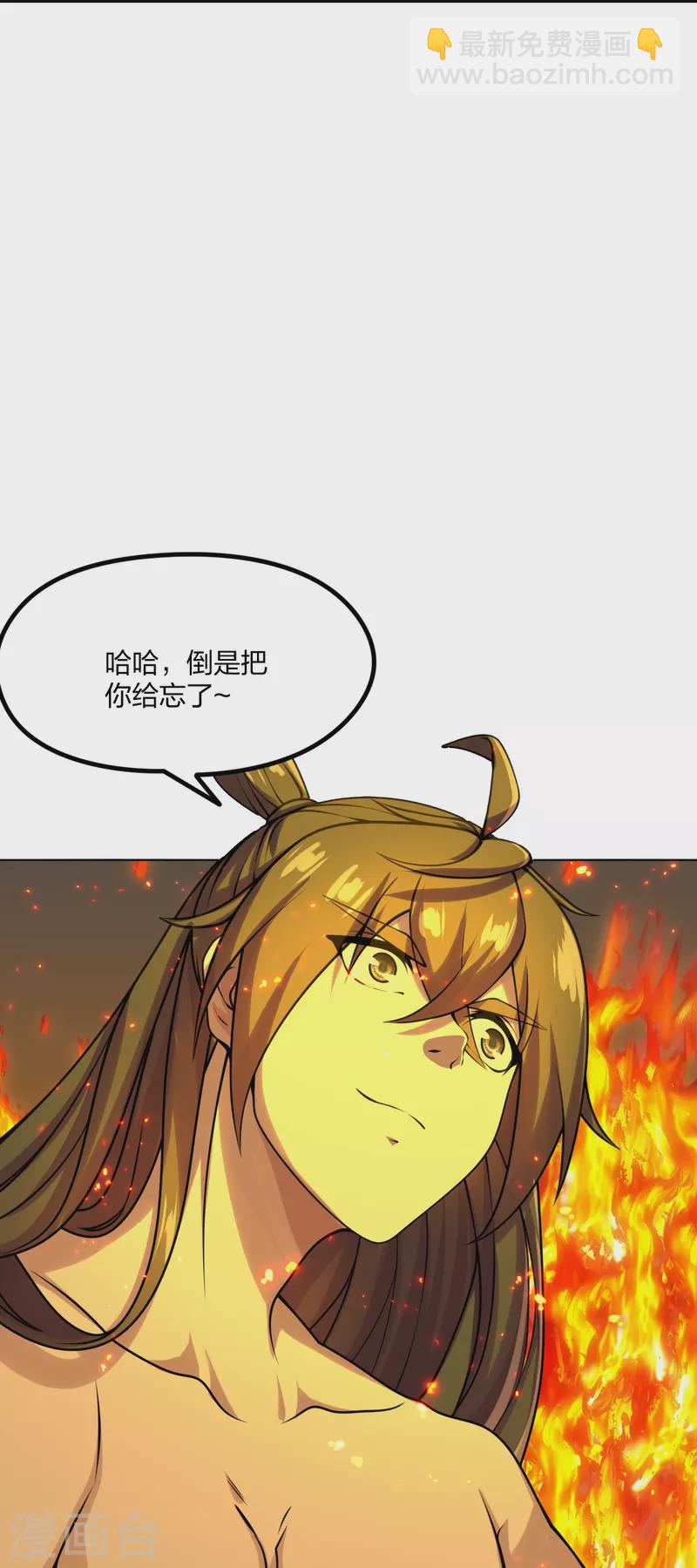 第223话 春色撩人！34