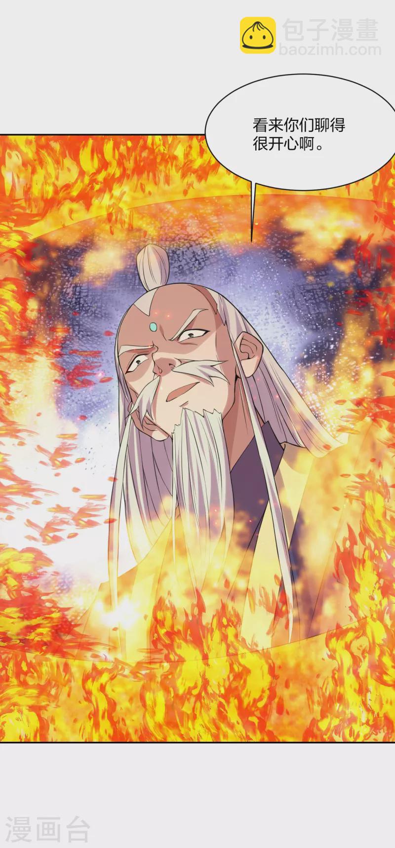 第223话 春色撩人！6