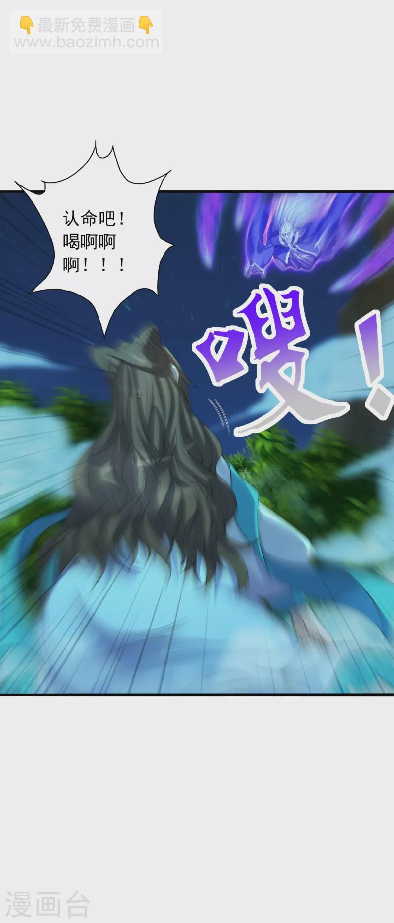 第227话 亡命奔逃！12