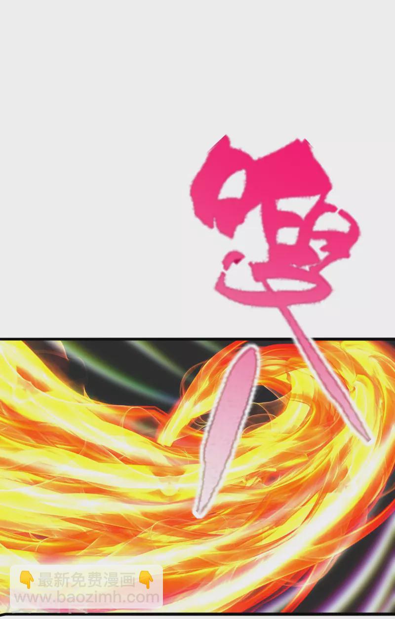 第227话 亡命奔逃！14