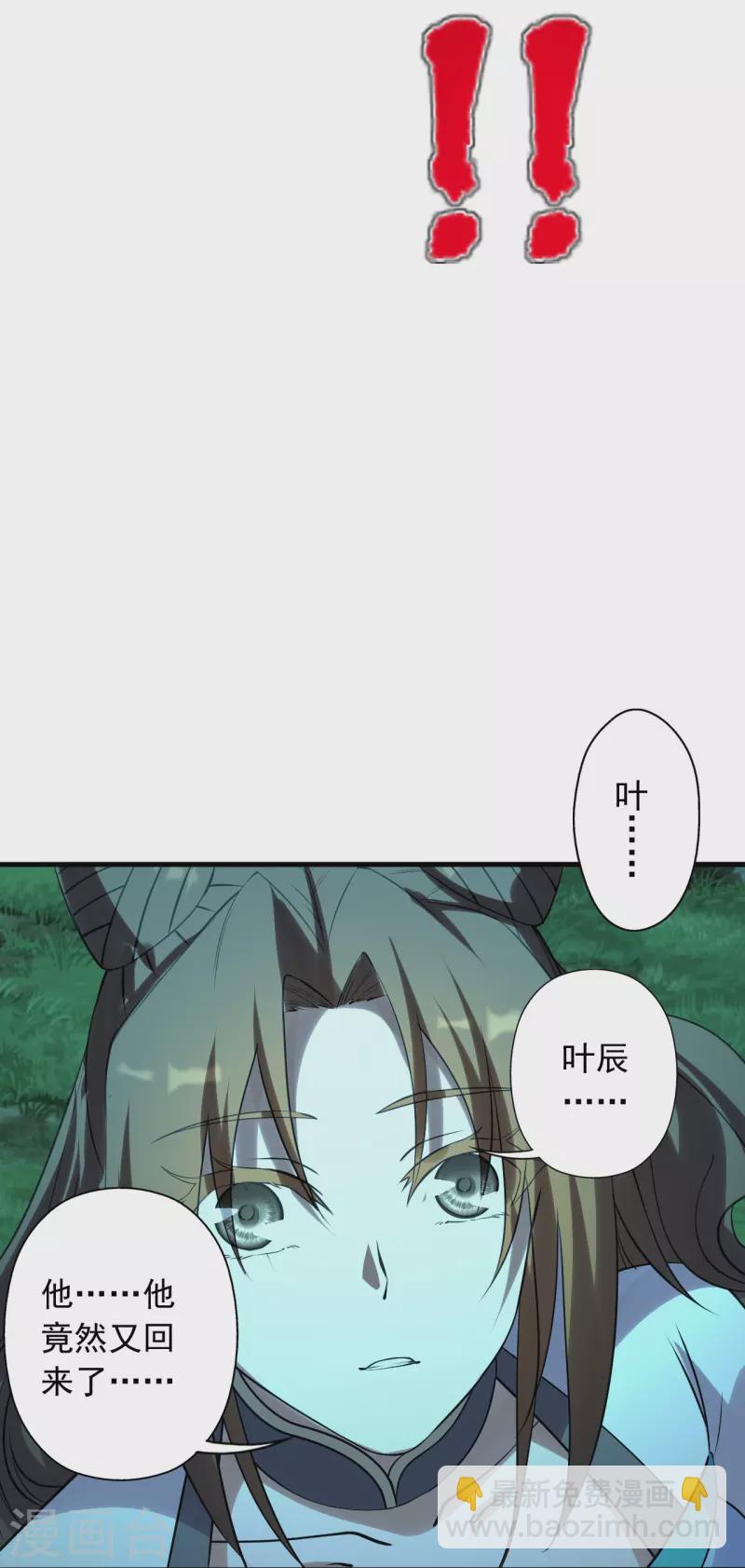 第227话 亡命奔逃！16